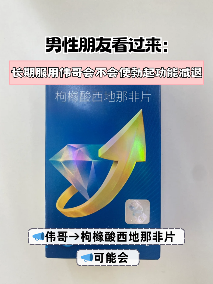 包含达泊西汀单效必利劲30mg延时效果	，和双效片区别的词条-第2张图片-印淘网