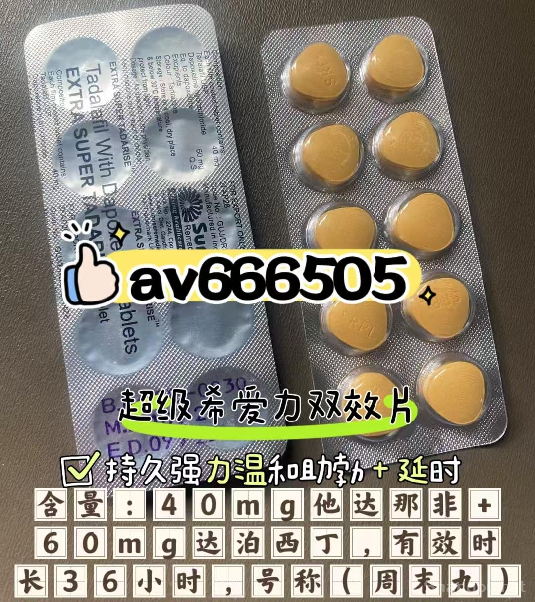 印度双效片最佳服用时间:早上吃还是晚上吃?的简单介绍-第1张图片-印淘网 印度双效片最佳服用时间:早上吃还是晚上吃?的简单介绍-第1张图片-印淘网