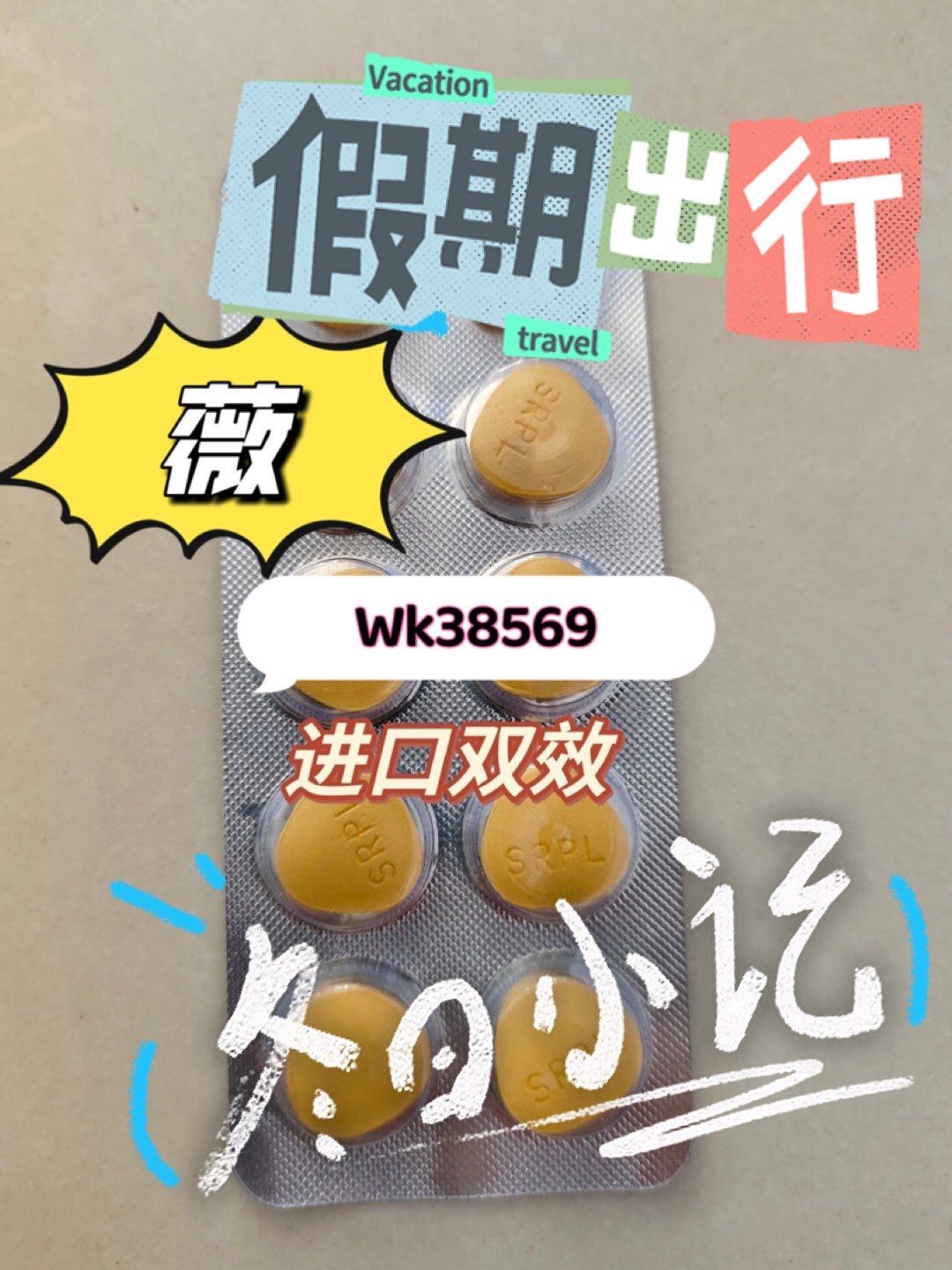 印度双效片最佳服用时间:早上吃还是晚上吃?的简单介绍-第2张图片-印淘网 印度双效片最佳服用时间:早上吃还是晚上吃?的简单介绍-第2张图片-印淘网