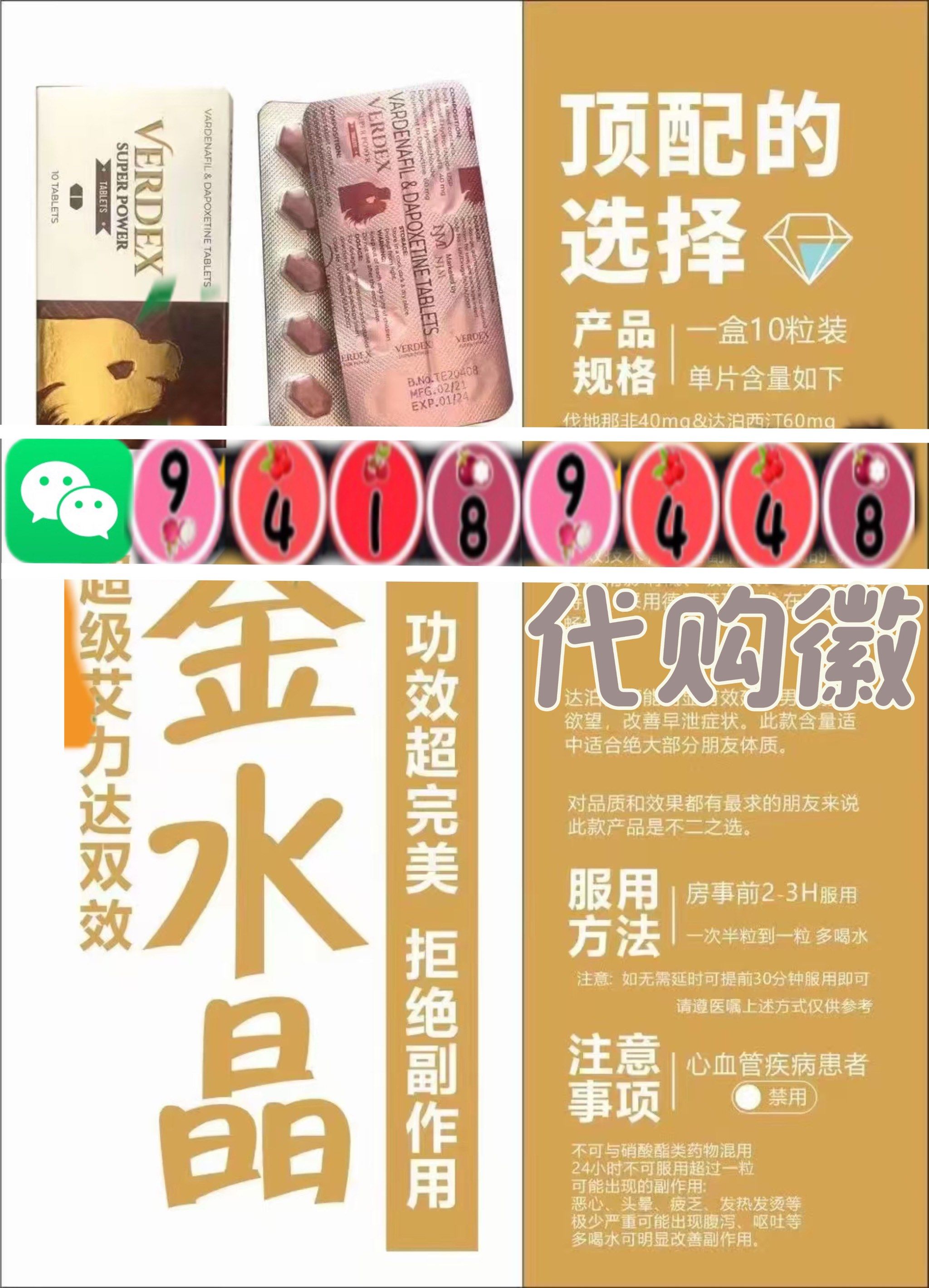 印度代购双效片图片实拍，教你一眼辨真假的简单介绍-第1张图片-印淘网