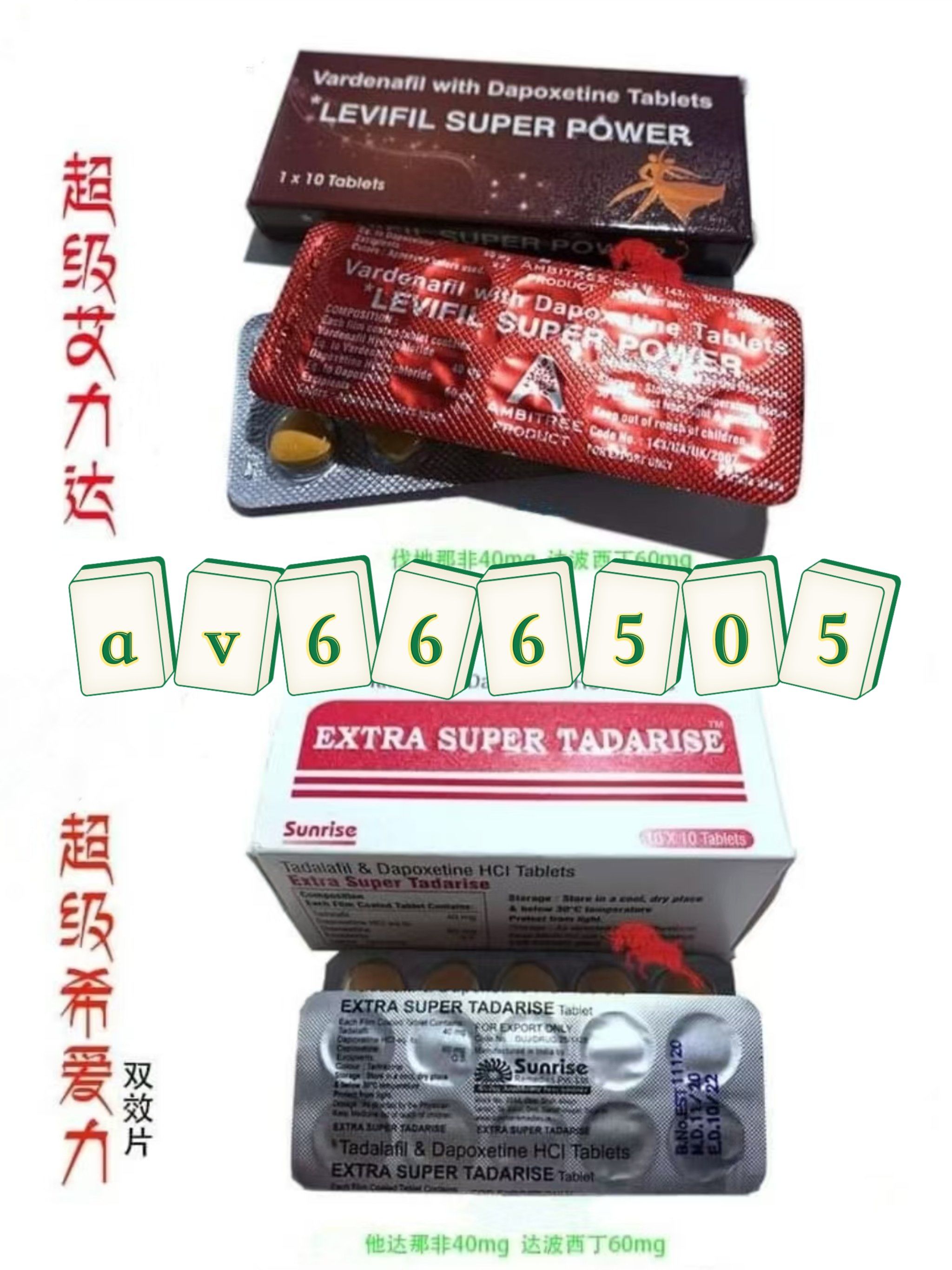 印选优品印度双效片代购官方客服微信yddg117-第1张图片-印淘网 印选优品印度双效片代购官方客服微信yddg117-第1张图片-印淘网