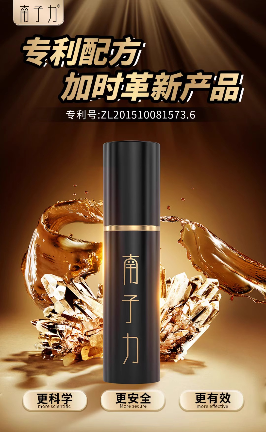 超级艾力达-第1张图片-印淘网