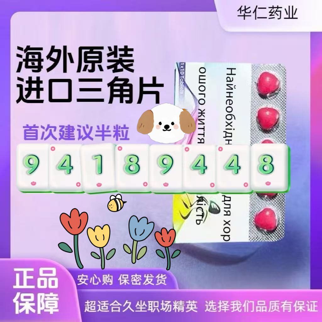正品印度药代购官方网站-第1张图片-印淘网 正品印度药代购官方网站-第1张图片-印淘网
