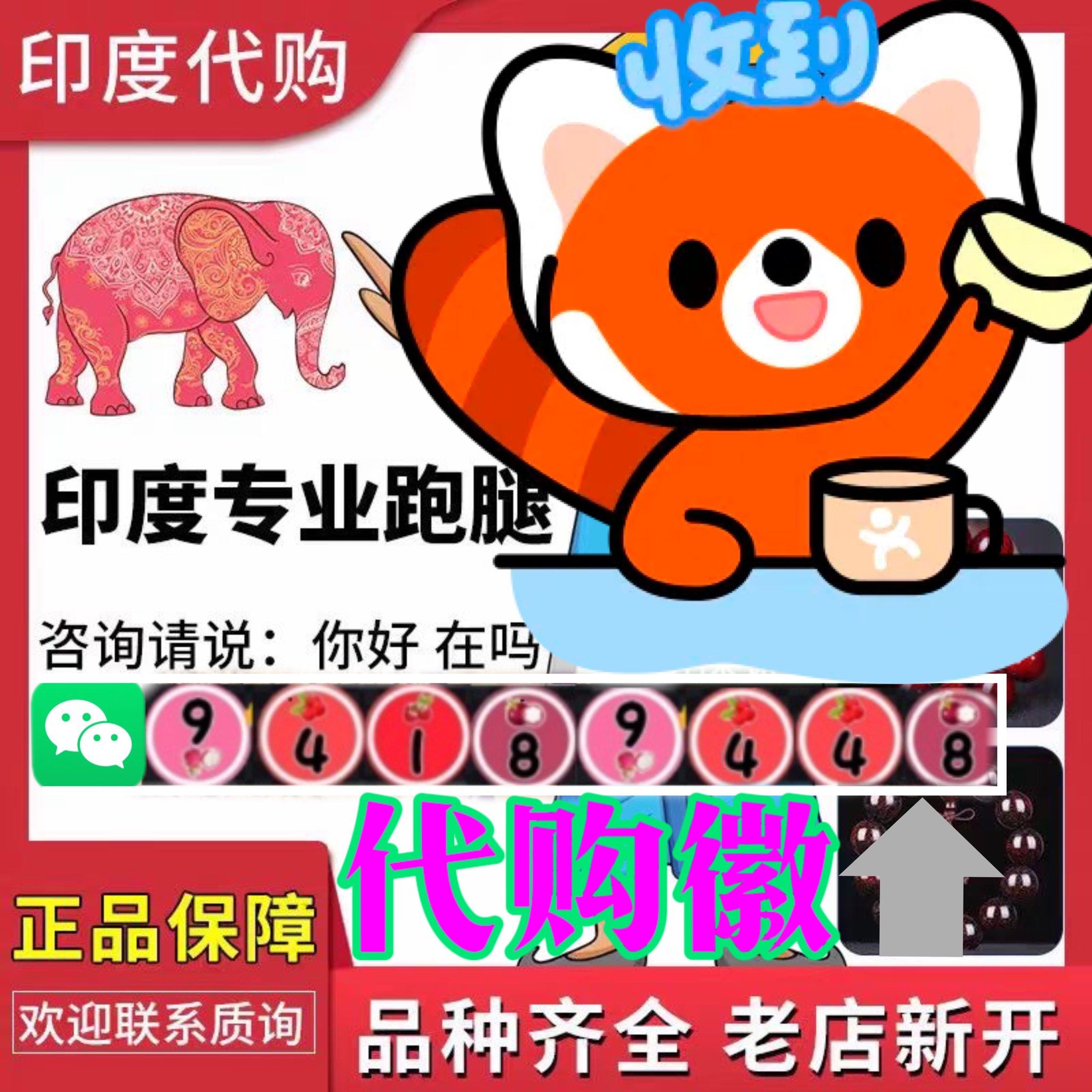 印度双效片哪种效果好?根据你的需求选(硬度/延时/综合)的简单介绍-第1张图片-印淘网 印度双效片哪种效果好?根据你的需求选(硬度/延时/综合)的简单介绍-第1张图片-印淘网
