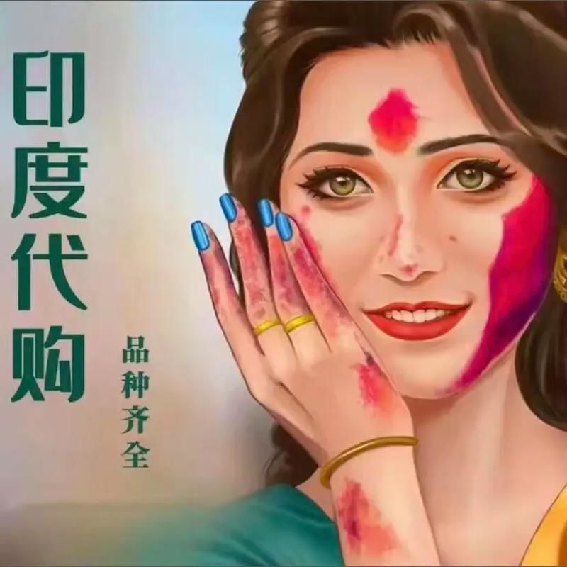 包含印度超级艾力达双效片的效果怎么样?药效能持续多久?最快起效的词条-第2张图片-印淘网 包含印度超级艾力达双效片的效果怎么样?药效能持续多久?最快起效的词条-第2张图片-印淘网