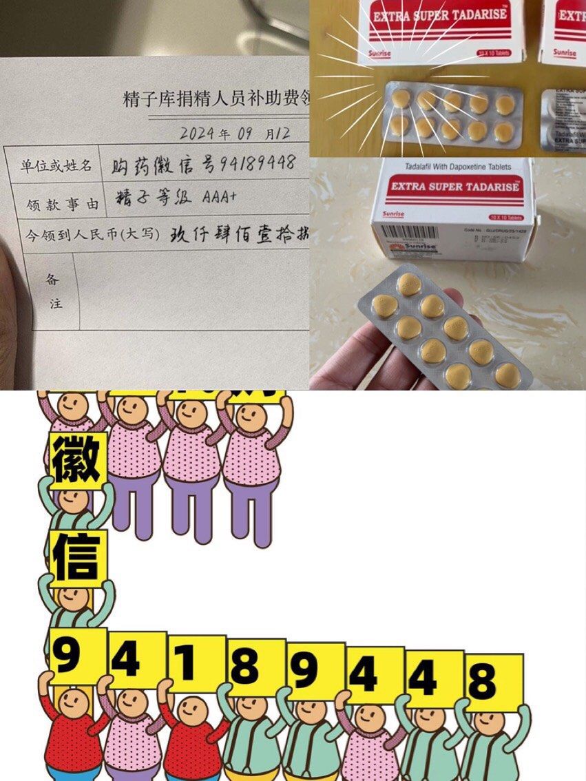 印度双效片对身体危害大吗?罕见副作用:听力视力下降?的简单介绍-第2张图片-印淘网 印度双效片对身体危害大吗?罕见副作用:听力视力下降?的简单介绍-第2张图片-印淘网