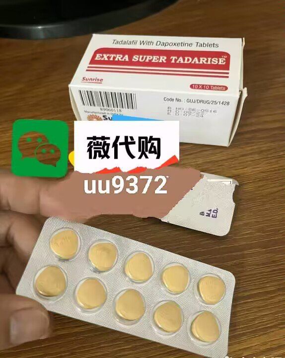 包含印度代购希爱力双效片	，一盒10粒，买5盒送2盒的词条-第1张图片-印淘网