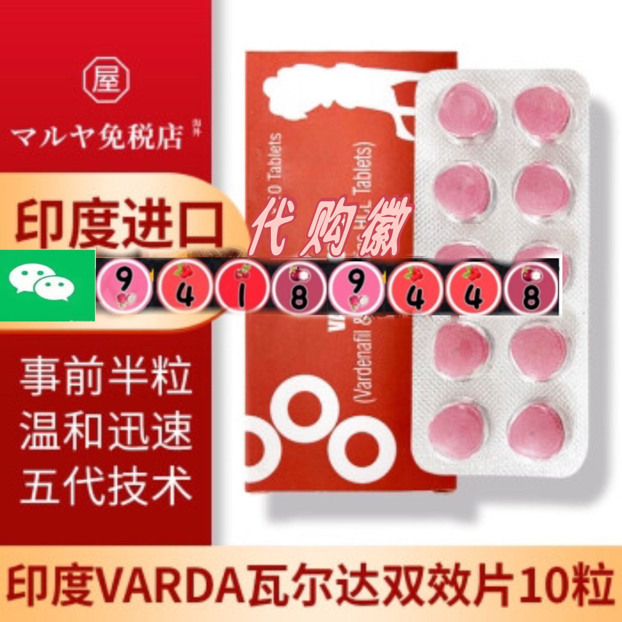 正规低价国内现货代购-第1张图片-印淘网