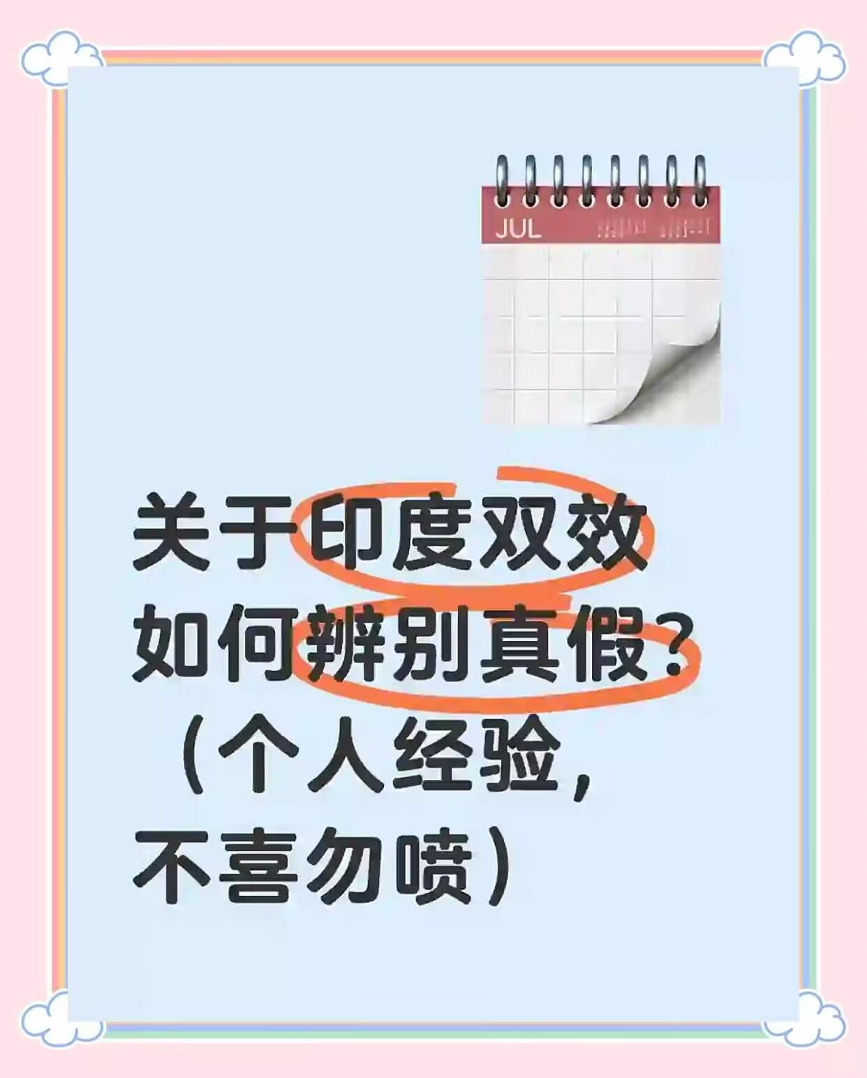  正规低价国内现货代购-第2张图片-印淘网