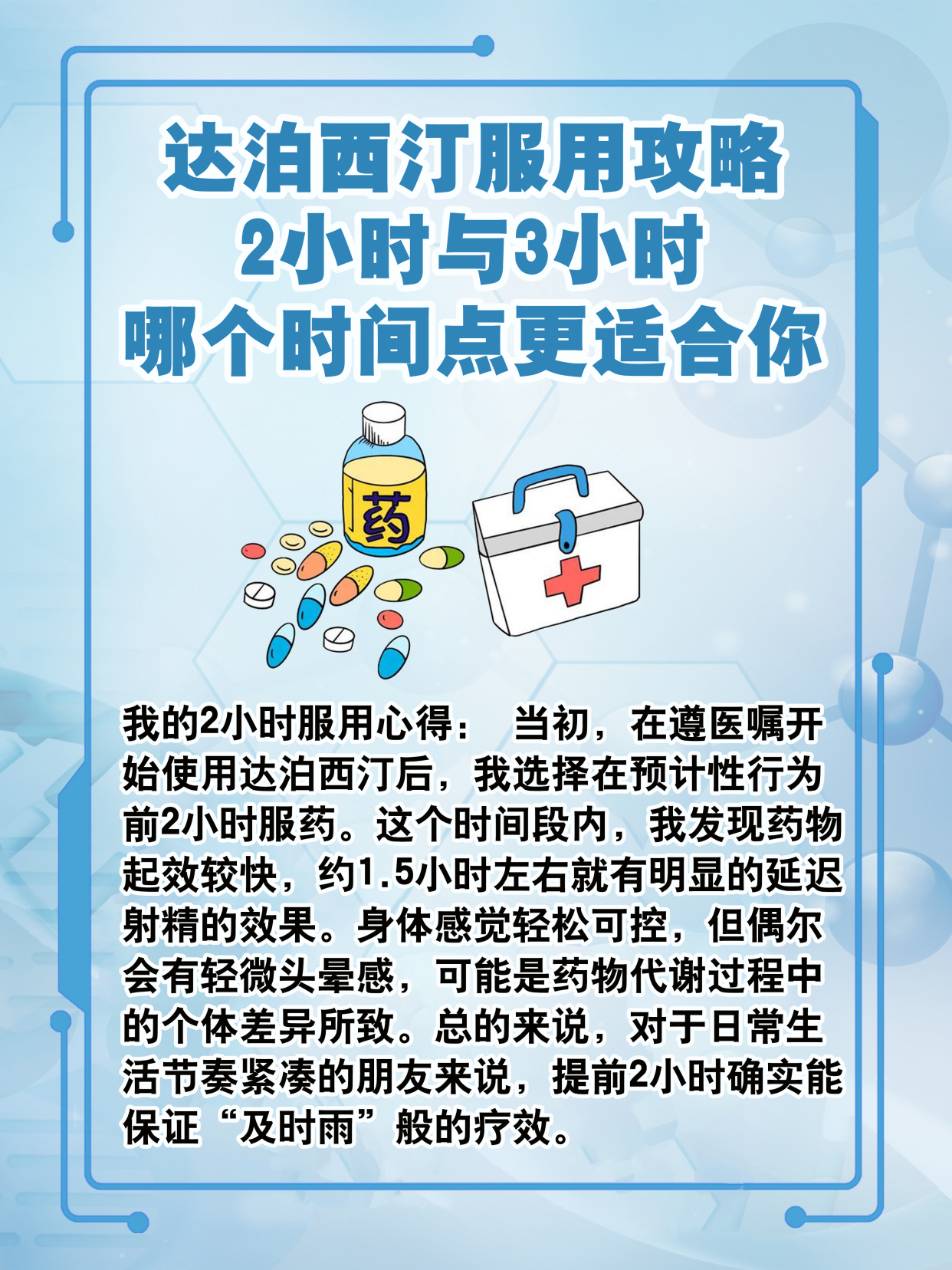 超级希爱力双效片-第1张图片-印淘网 超级希爱力双效片-第1张图片-印淘网
