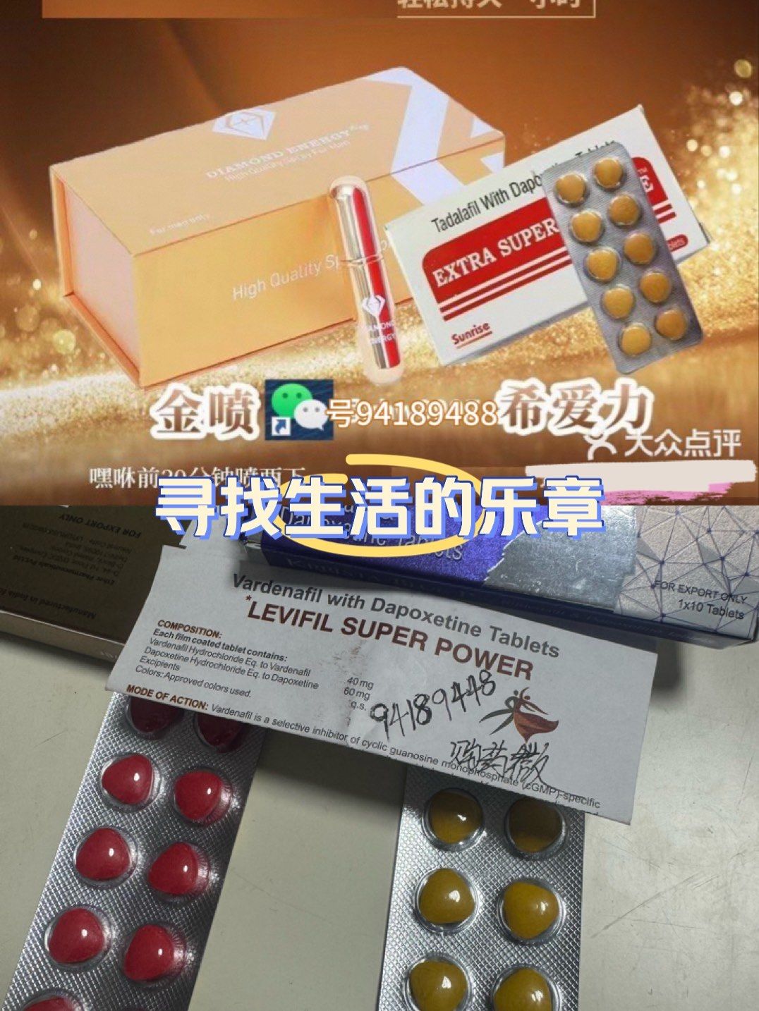 印度双效片的正确服用方法：碾碎吃还是整粒吞？的简单介绍-第1张图片-1
