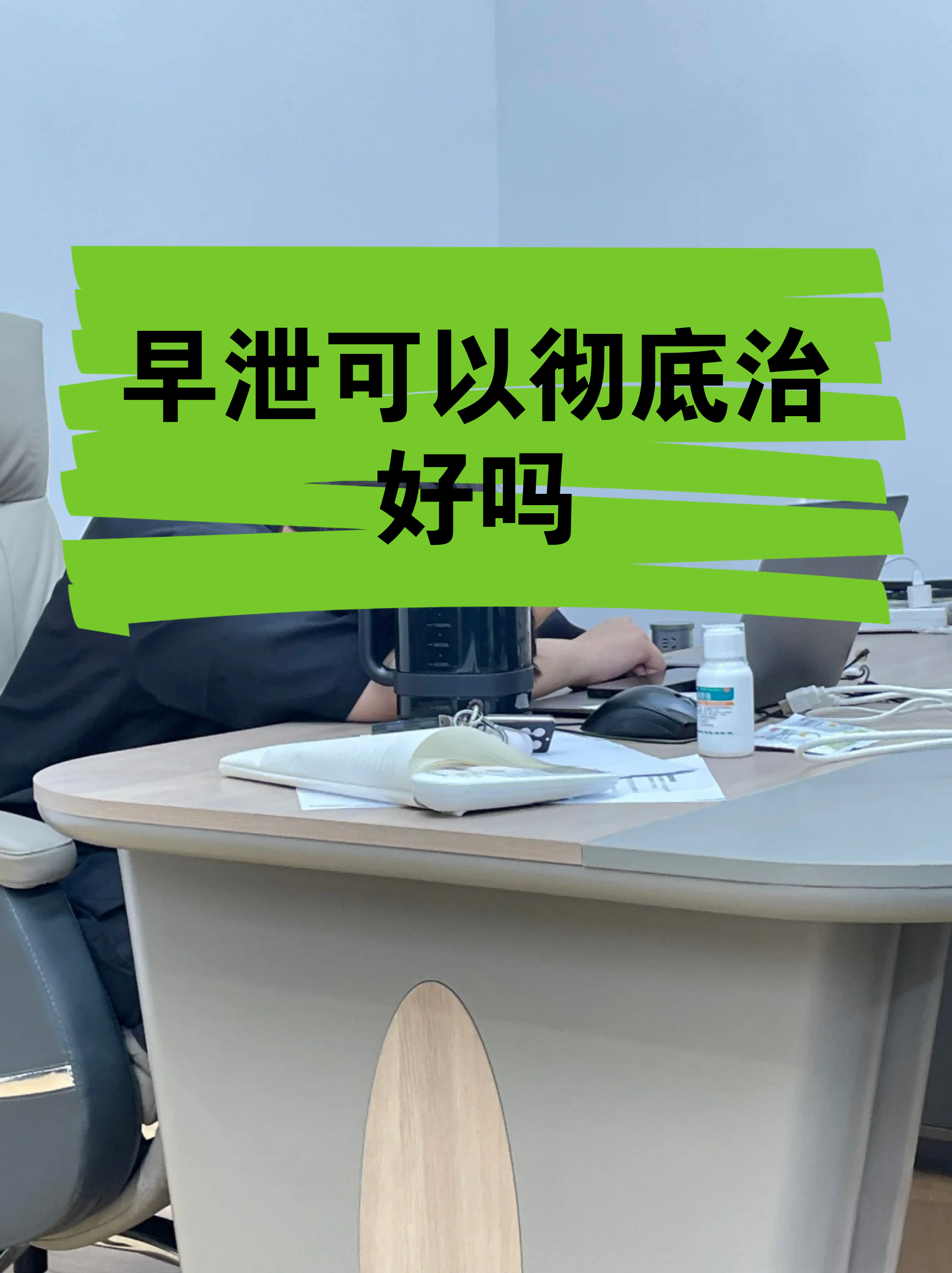 印度双效片有治疗效果吗-第1张图片-印淘网