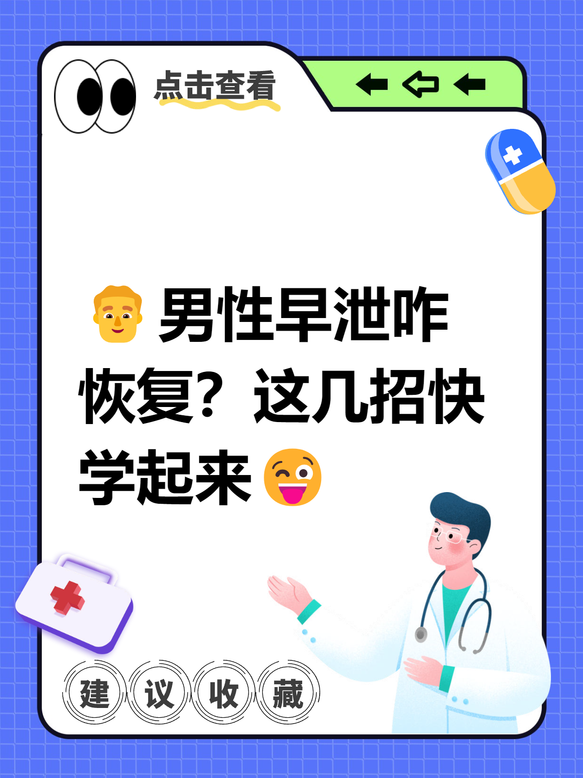 印度双效片有治疗效果吗-第2张图片-印淘网