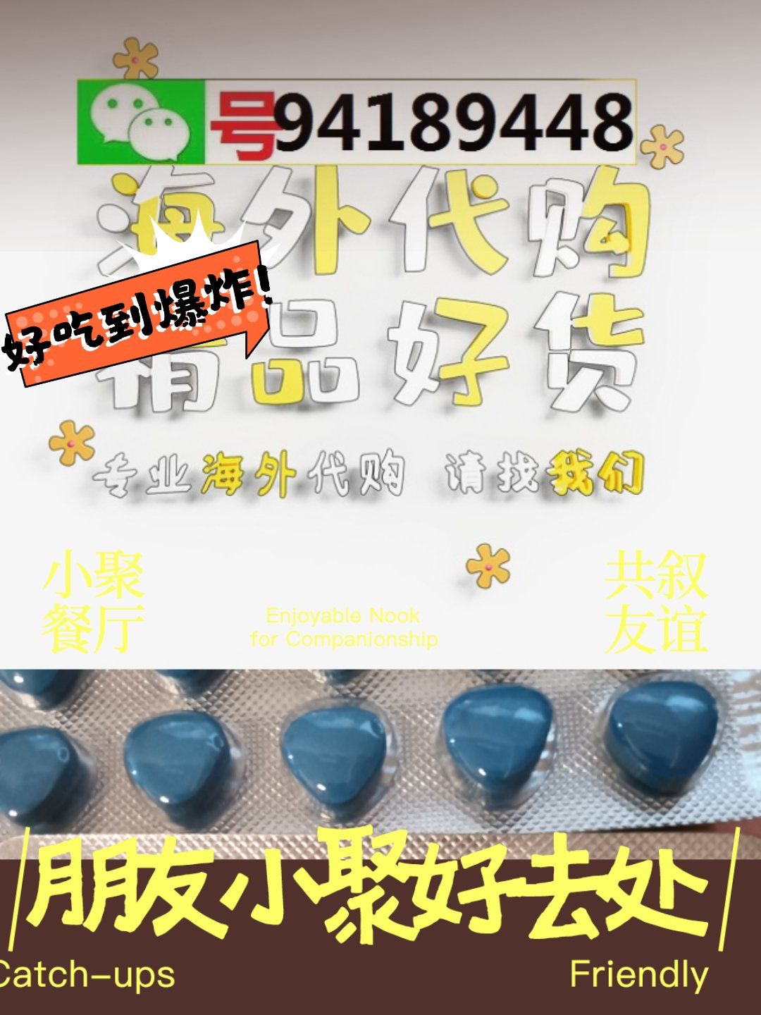 印度代购希爱力-第2张图片-印淘网 印度代购希爱力-第2张图片-印淘网