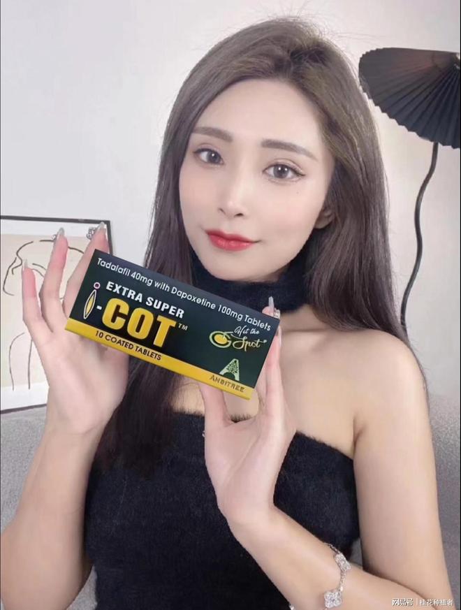 印度双效药哪个最猛？红水鬼双效片后劲最大的简单介绍-第1张图片-印淘网