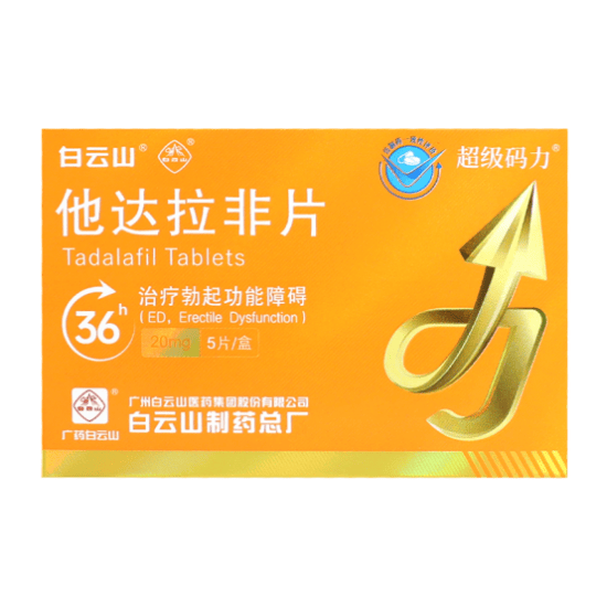 印度双效希爱力效果怎么样 -第1张图片-印淘网 印度双效希爱力效果怎么样 -第1张图片-印淘网
