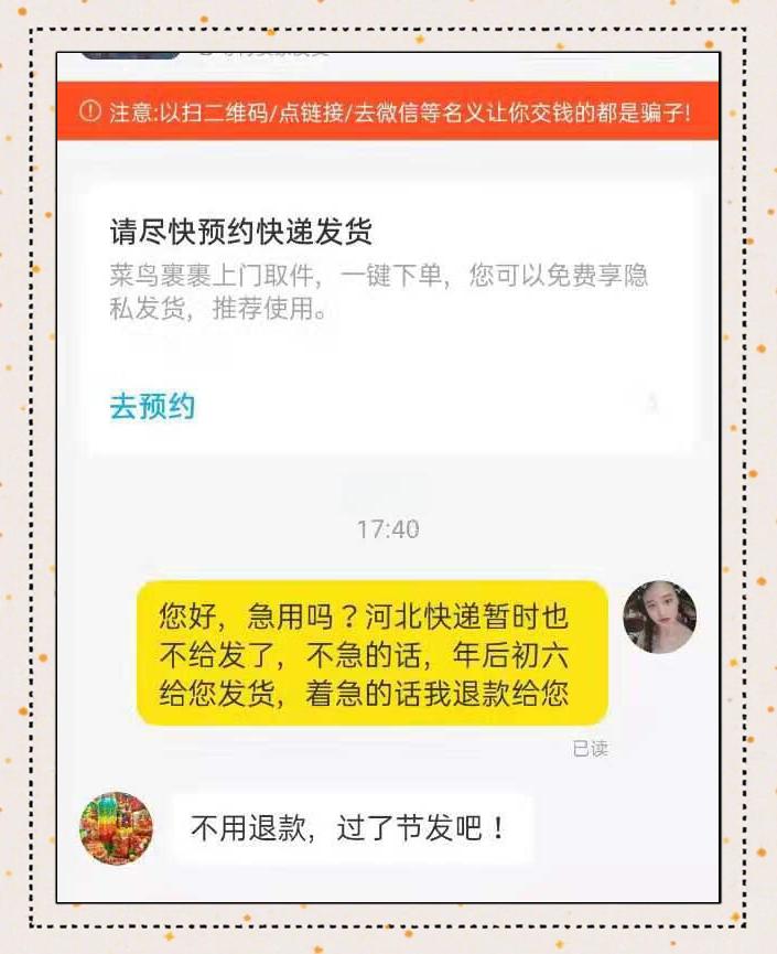 超级希爱力在哪买？警惕拼多多、闲鱼假货，认准yddg117的简单介绍-第2张图片-印淘网
