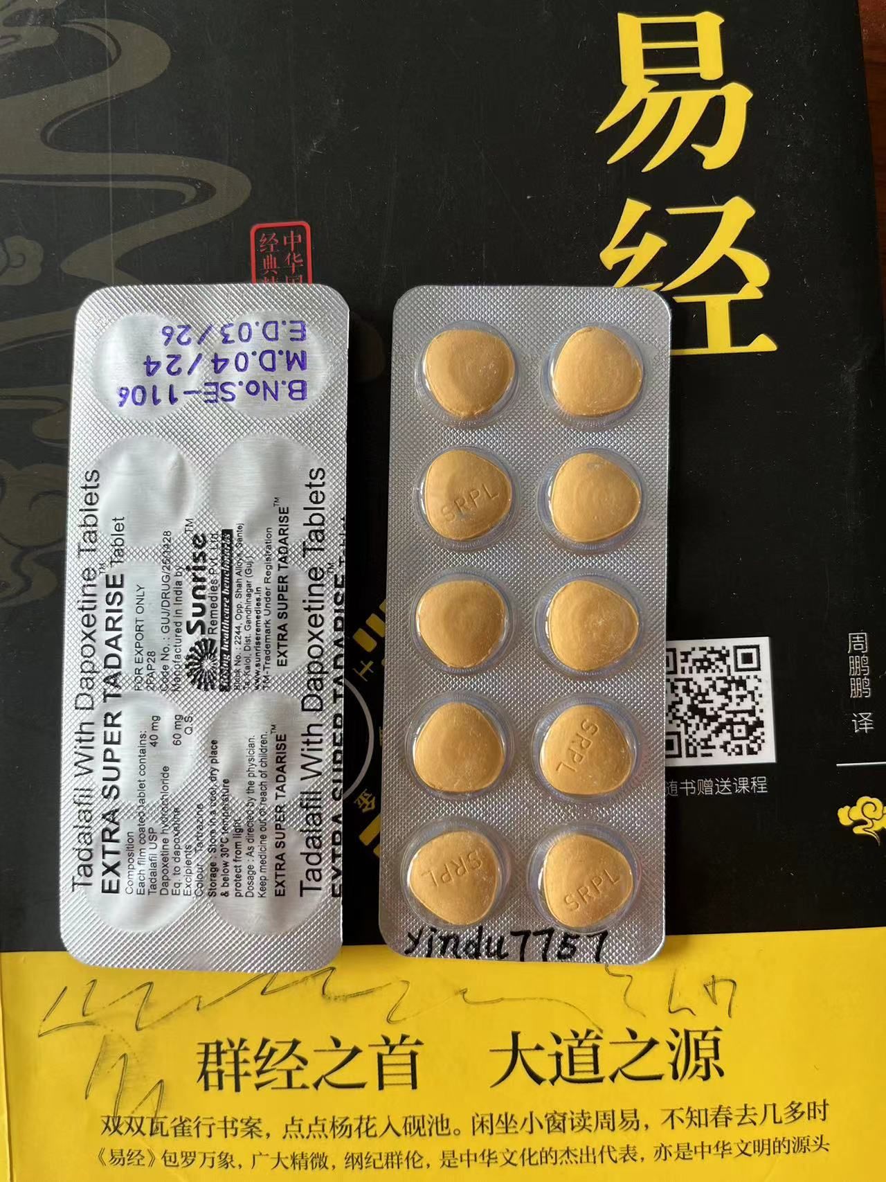 印度代购商城-第2张图片-印淘网