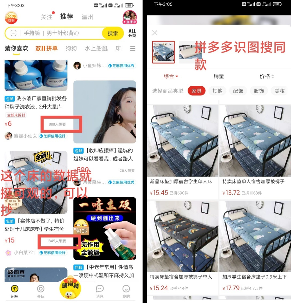 包含超级希爱力在哪买？警惕拼多多、闲鱼假货	，认准yddg117的词条-第1张图片-印淘网