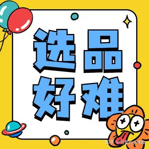 包含超级希爱力在哪买？警惕拼多多、闲鱼假货，认准yddg117的词条-第2张图片-印淘网