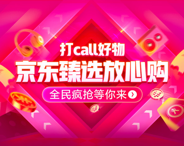 印选优品双效代购：正品低价国内现货	，品质保证的简单介绍-第1张图片-印淘网