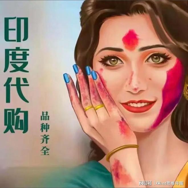 印度双效红魔测评：顶级希爱力+必利劲双效片40+100mg的简单介绍-第2张图片-印淘网