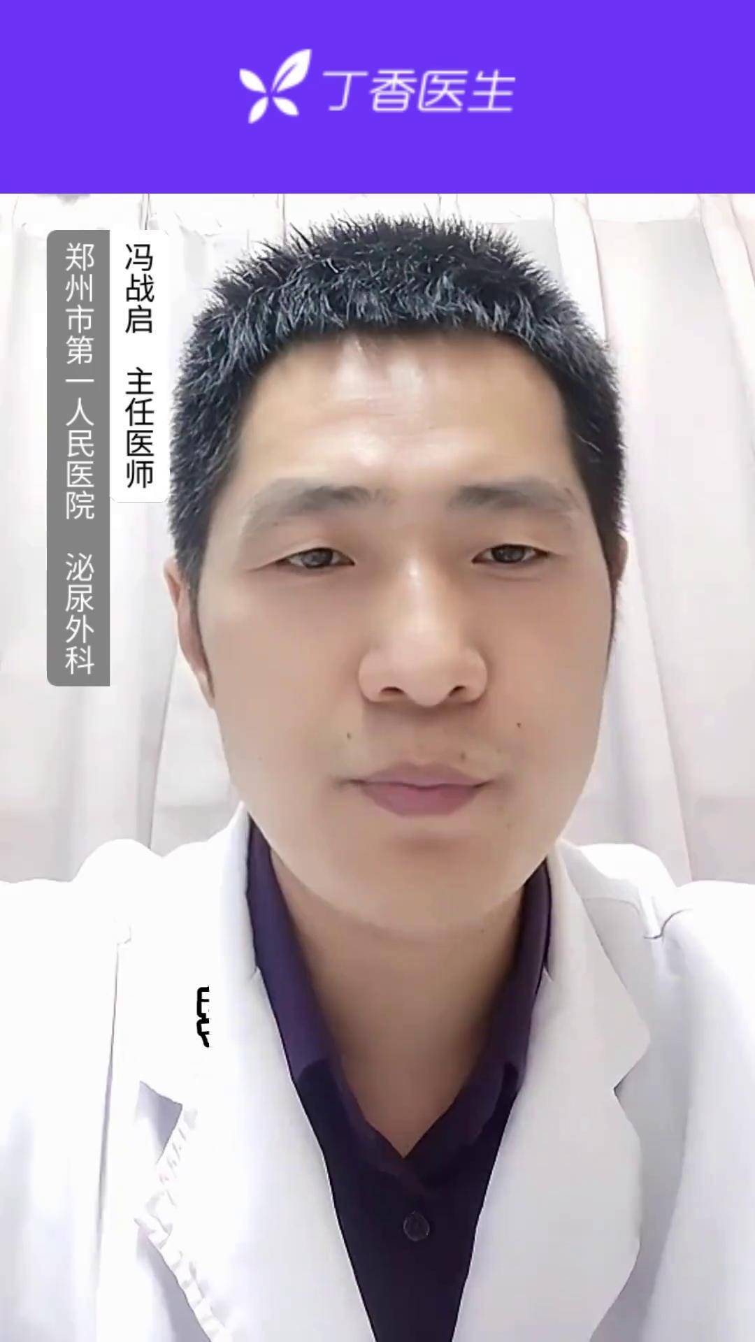 男性勃起功能障碍科普的简单介绍-第1张图片-印淘网 男性勃起功能障碍科普的简单介绍-第1张图片-印淘网
