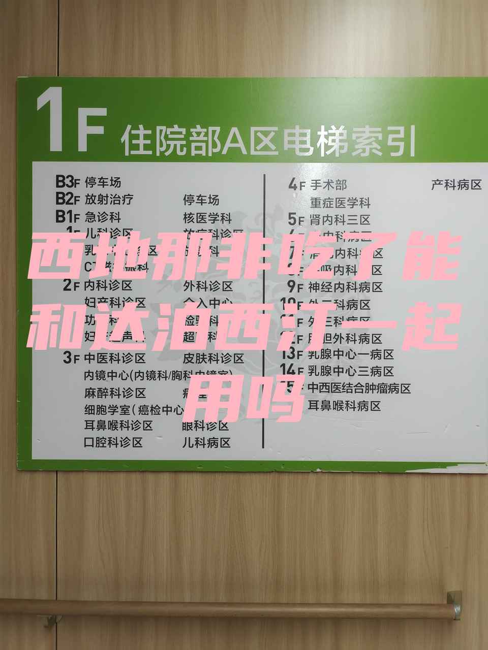 西地那非100mg副作用大吗?和达泊西汀联用风险的简单介绍-第2张图片-印淘网 西地那非100mg副作用大吗?和达泊西汀联用风险的简单介绍-第2张图片-印淘网