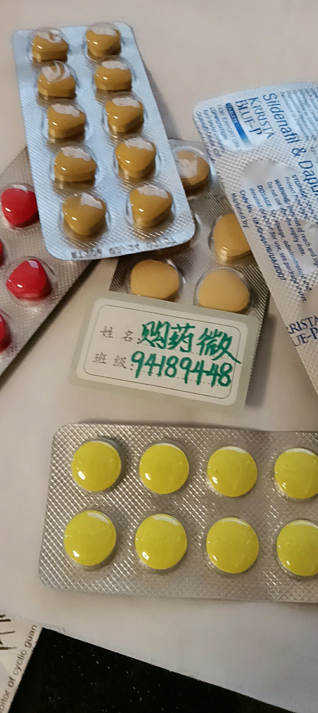 伐地那非40mg+达泊西汀60mg，超级艾力达硬度之王的简单介绍-第2张图片-印淘网