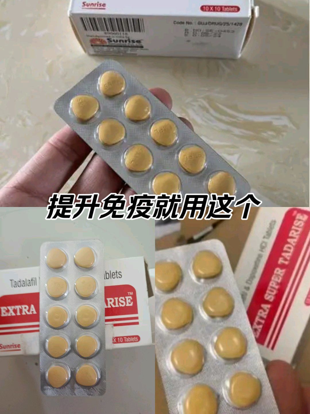 助勃延时双效-第1张图片-印淘网 助勃延时双效-第1张图片-印淘网