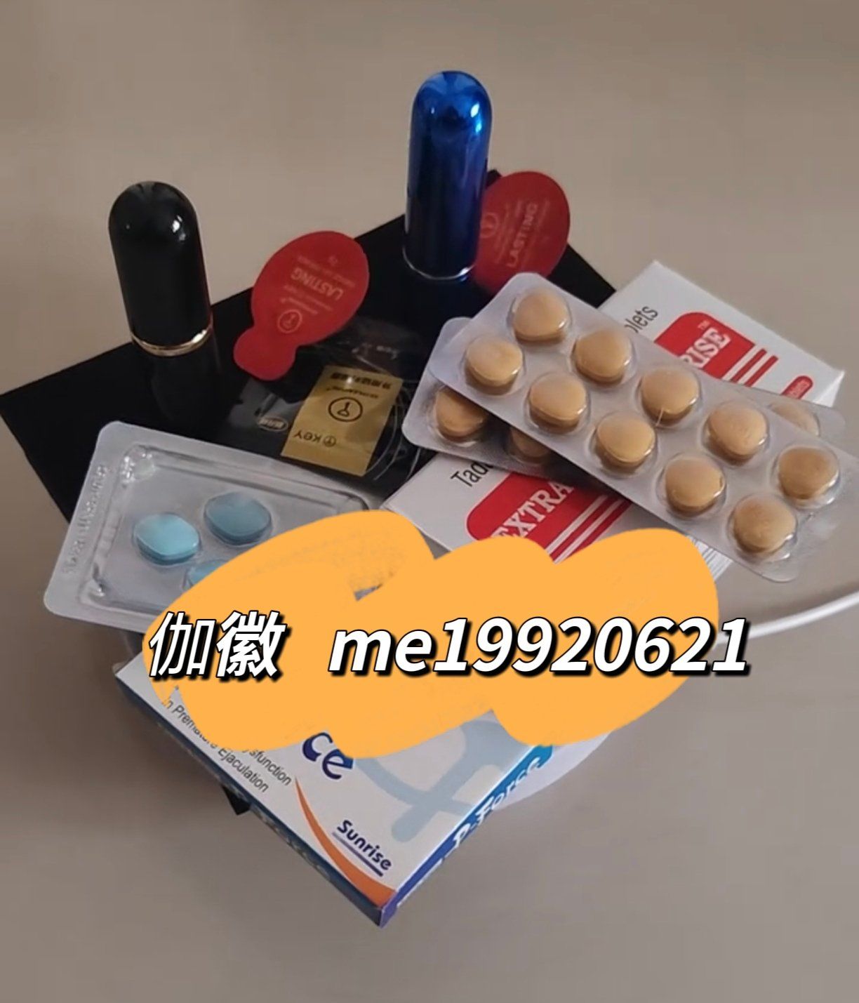超级希爱力在哪买-第1张图片-印淘网