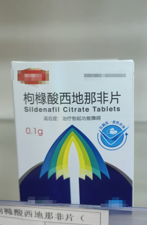 印度金女郎双效片的效果怎么样?药效能持续多久?-第2张图片-印淘网 印度金女郎双效片的效果怎么样?药效能持续多久?-第2张图片-印淘网