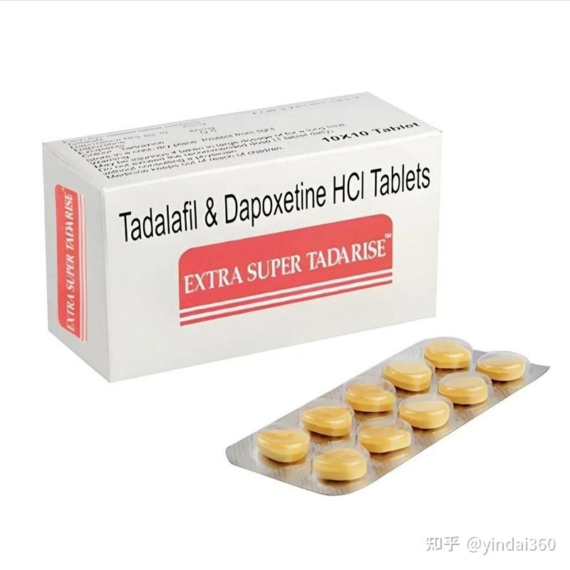 印度双效片对身体危害大吗?长期服用依赖性分析的简单介绍-第1张图片-印淘网 印度双效片对身体危害大吗?长期服用依赖性分析的简单介绍-第1张图片-印淘网