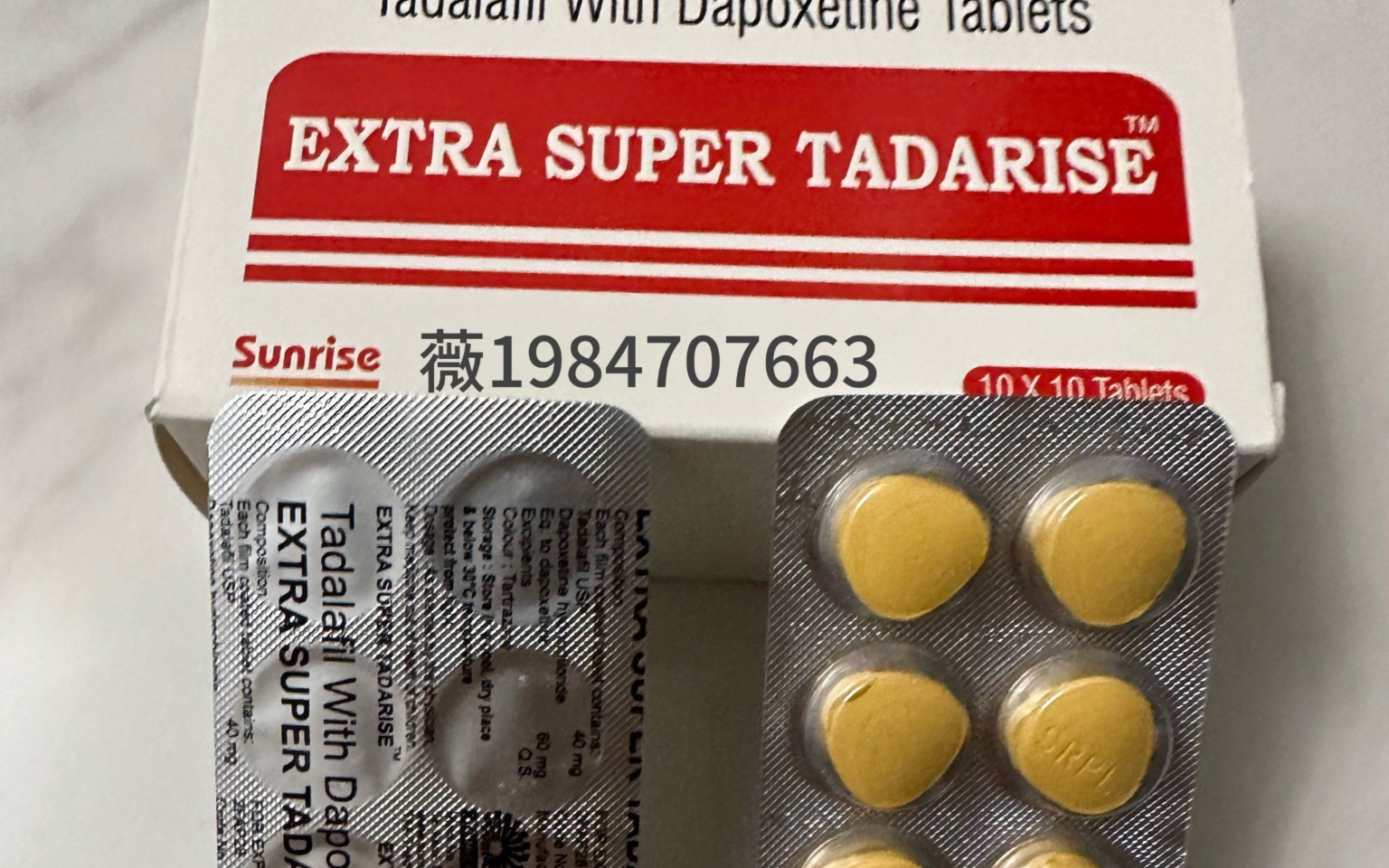 印度双效片成分：每种成分半衰期不同，影响服用间隔的简单介绍-第2张图片-印淘网