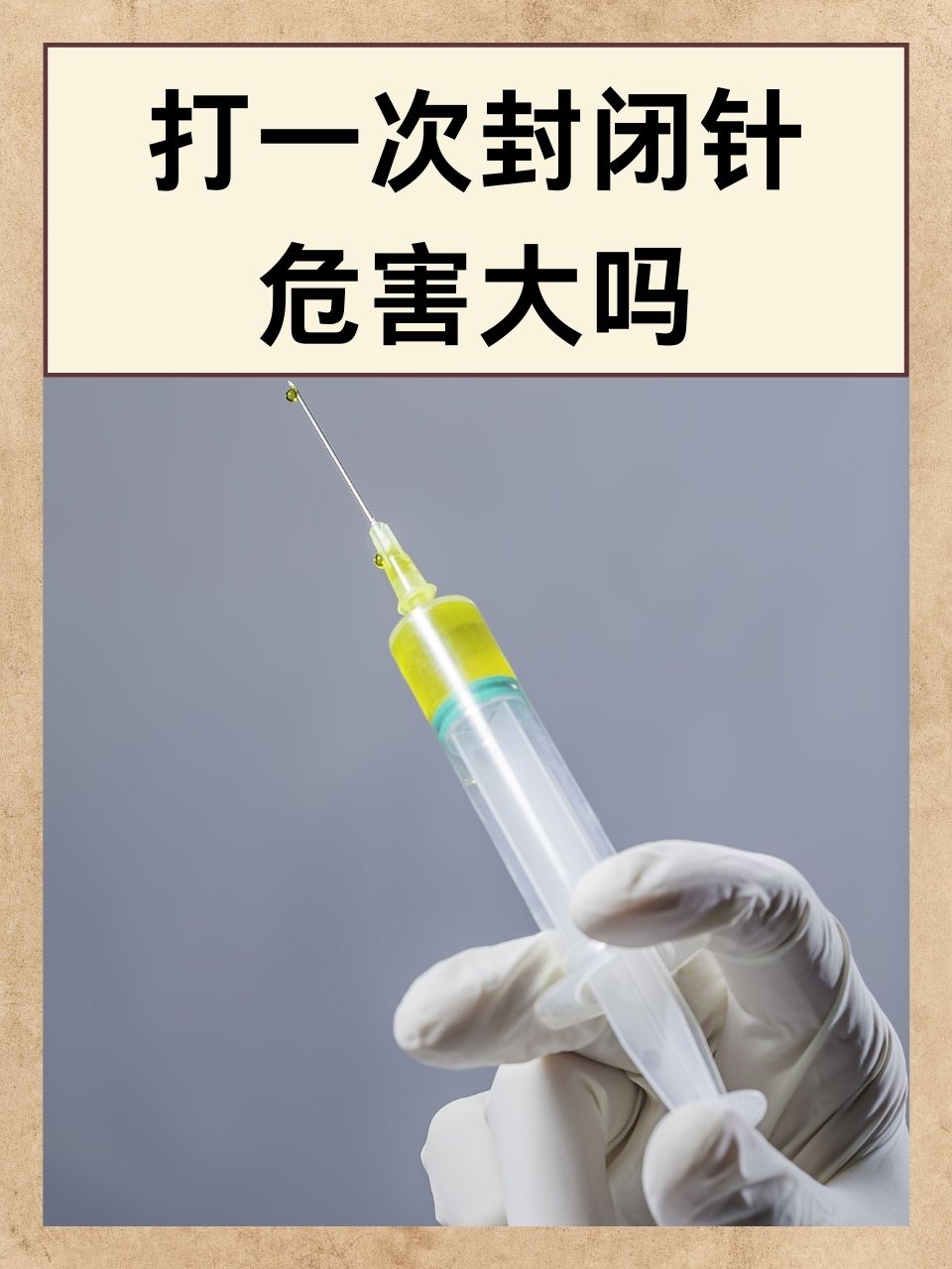 关于双效片用法用量：根据耐受度调整，最大剂量每天一次的信息-第1张图片-印淘网