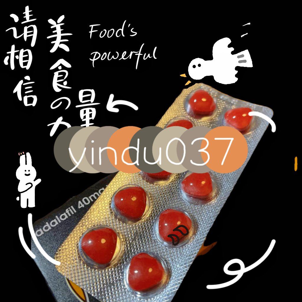 超级希爱力价格：代购成本揭秘	，为什么不能低于XX元？买正品印度双效，就找印选优品——认准微信号yddg117，品质保障的简单介绍-第2张图片-1