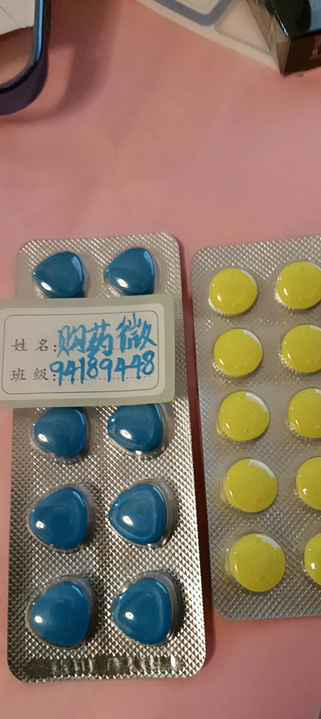 包含印度超级艾力达双效片的效果怎么样？药效能持续多久？伐地那非优势买正品印度双效，就找印选优品——认准微信号yddg117，品质保障的词条-第2张图片-1
