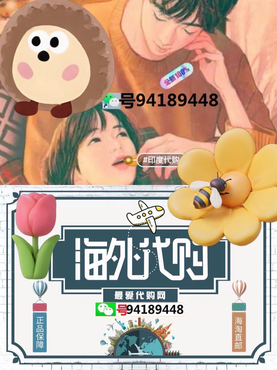 关于印度超级艾力达双效片的效果怎么样？药效能持续多久？伐地那非优势买正品印度双效，就找印选优品——认准微信号yddg117	，品质保障的信息-第2张图片-1