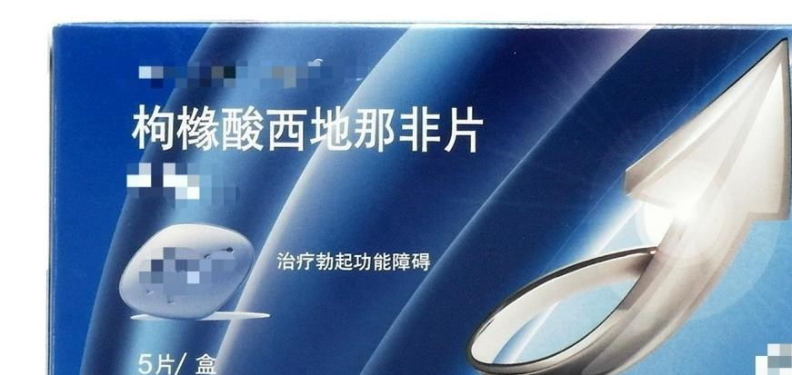 印度双效片吃一粒还是半粒?新手剂量安全指南的简单介绍-第1张图片-印淘网 印度双效片吃一粒还是半粒?新手剂量安全指南的简单介绍-第1张图片-印淘网
