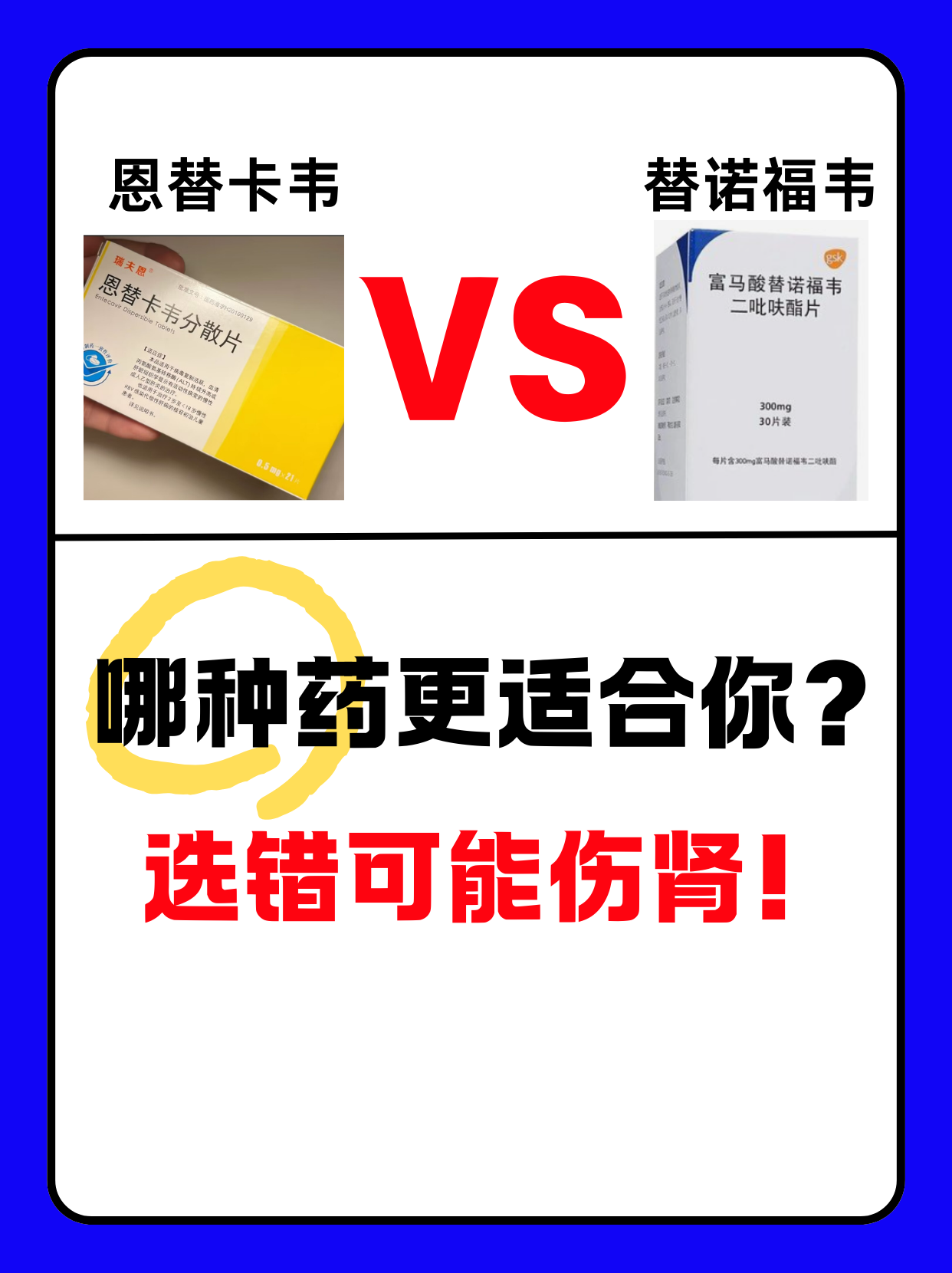 包含印度双效片禁忌:不能与哪些药物同服?的词条-第2张图片-印淘网 包含印度双效片禁忌:不能与哪些药物同服?的词条-第2张图片-印淘网