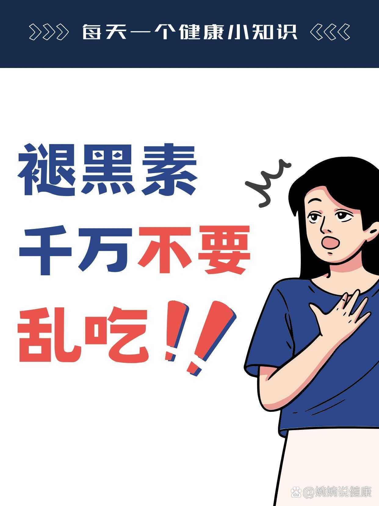 印度双效片真实效果与副作用：千万别乱吃，先看这篇的简单介绍-第1张图片-印淘网