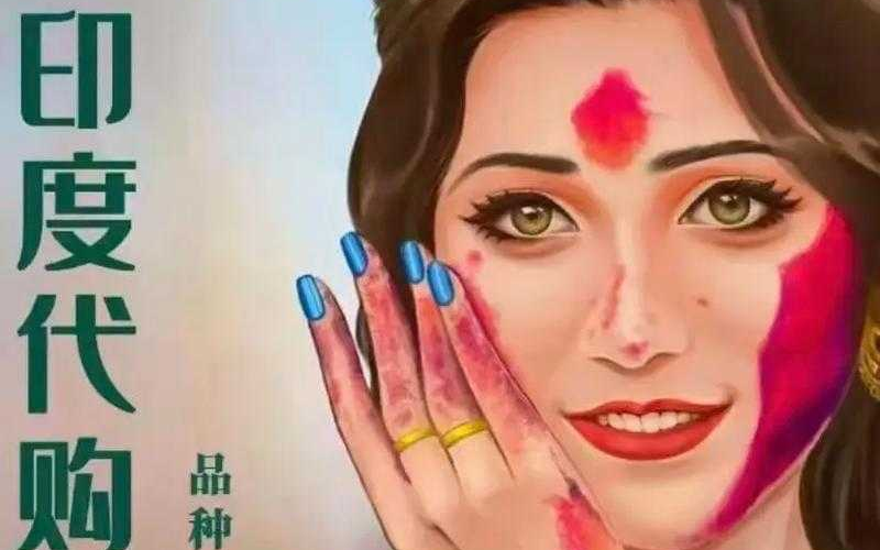 关于印度红女郎双效片的效果怎么样?药效能持续多久?激情燃烧一整晚的信息-第2张图片-印淘网 关于印度红女郎双效片的效果怎么样?药效能持续多久?激情燃烧一整晚的信息-第2张图片-印淘网