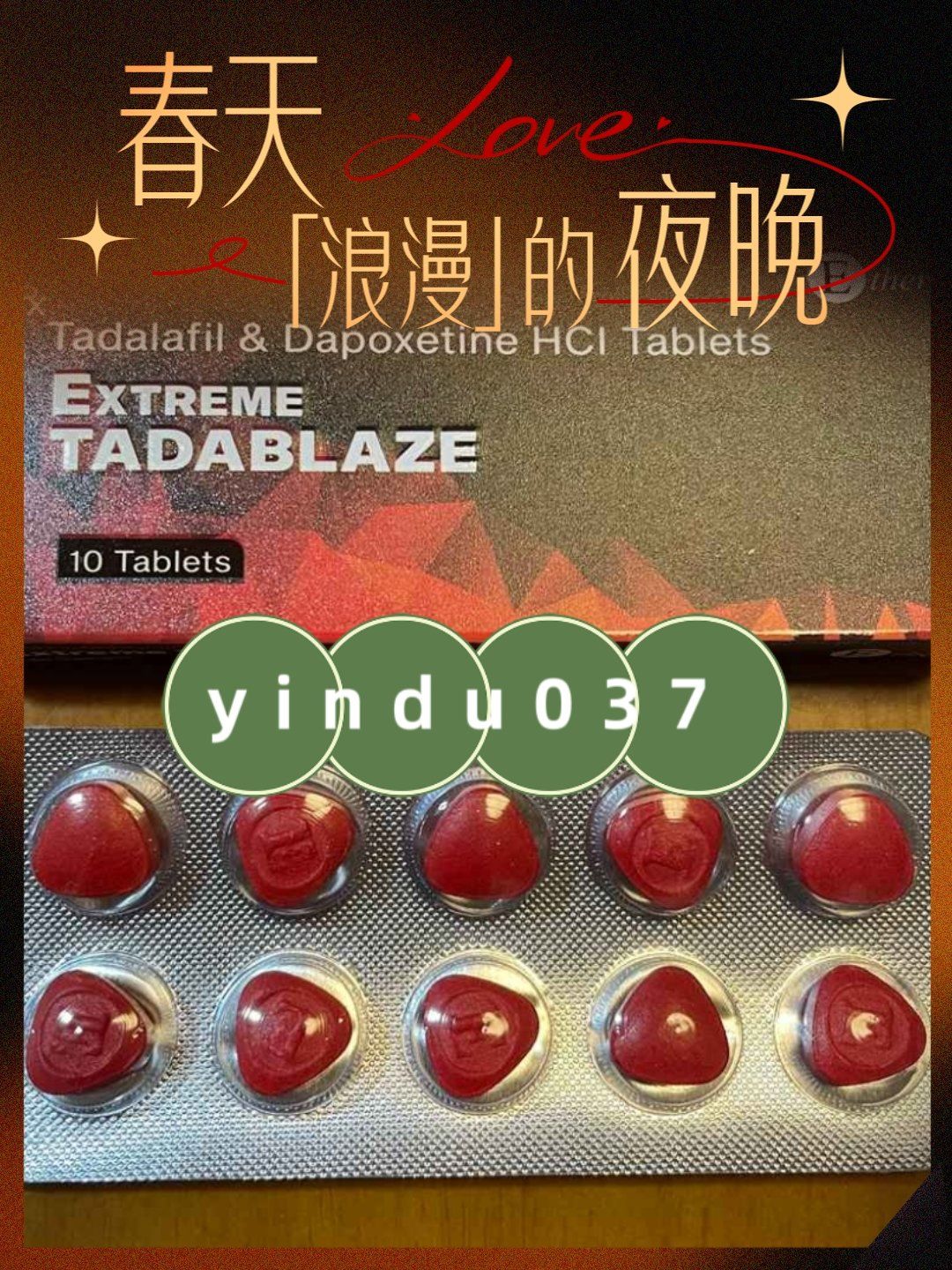 关于印度双效片禁忌:不能与哪些药物同服?的信息-第2张图片-印淘网 关于印度双效片禁忌:不能与哪些药物同服?的信息-第2张图片-印淘网
