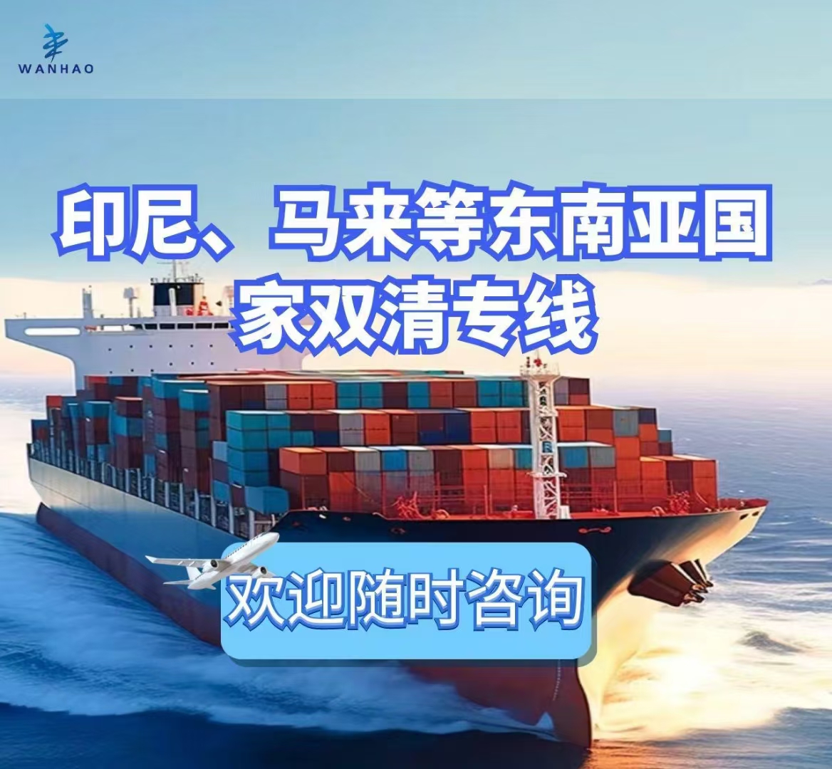 包含印度代购印度直邮：全程物流跟踪，清关包过的词条-第2张图片-印淘网