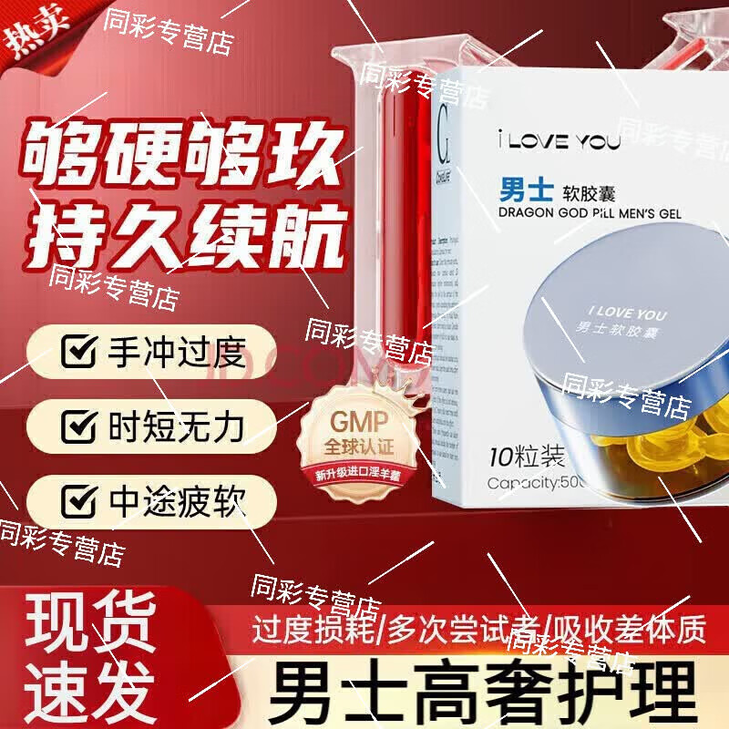 关于印度蓝钻双效片效果怎么样?药效能持续多久?夜店神器实测的信息-第1张图片-印淘网 关于印度蓝钻双效片效果怎么样?药效能持续多久?夜店神器实测的信息-第1张图片-印淘网
