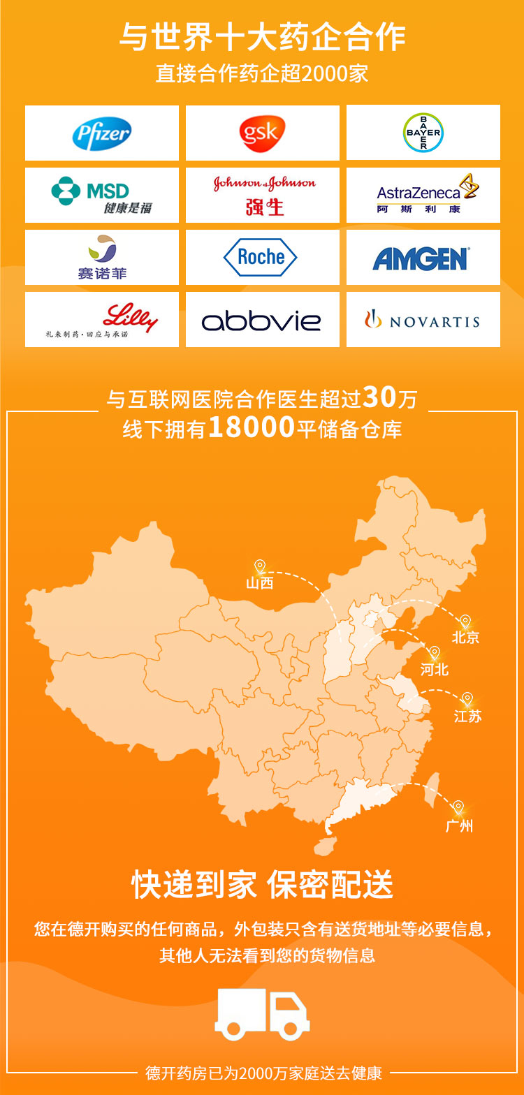 36小时长效超级希爱力，周末出游必备的简单介绍-第1张图片-印淘网