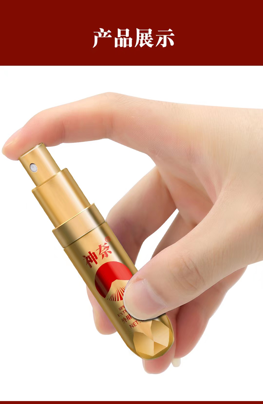 印度双效延时药哪个最好用?横向测评10款热门产品的简单介绍-第2张图片-印淘网 印度双效延时药哪个最好用?横向测评10款热门产品的简单介绍-第2张图片-印淘网