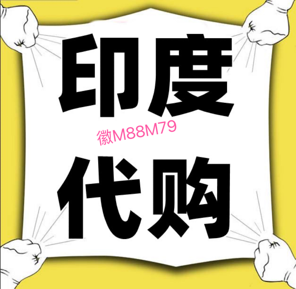 包含超级希爱力在哪买最安全？拒绝假药	，认准yddg117的词条-第2张图片-印淘网
