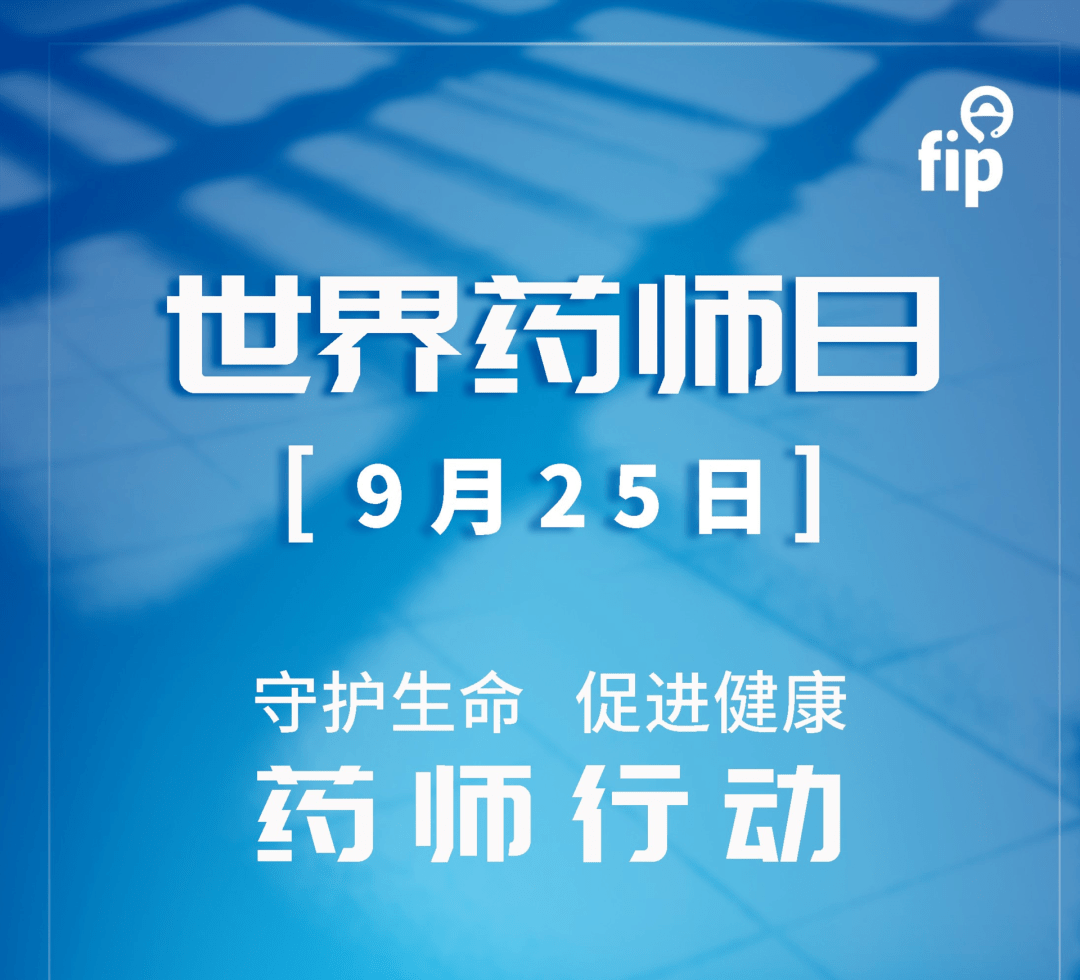 印度专业代购平台：免费咨询用药搭配	，专业药师指导的简单介绍-第2张图片-印淘网