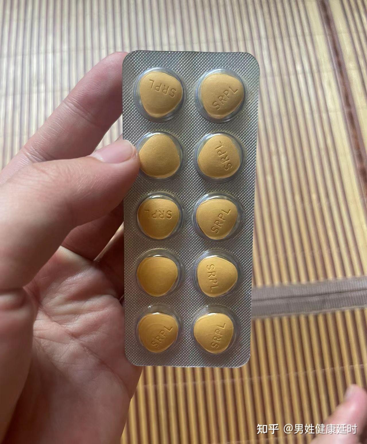 包含超级希爱力价格:为什么有的卖30一粒有的卖80?的词条-第2张图片-印淘网 包含超级希爱力价格:为什么有的卖30一粒有的卖80?的词条-第2张图片-印淘网